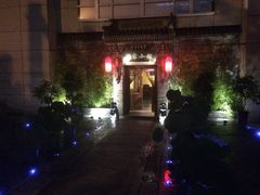 -那家小馆•北京菜•烤鸭(中关村店)