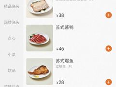 -苏面坊(苏州托尼洛·兰博基尼书苑酒店)