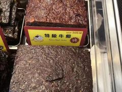 -钜记手信(大三巴街店)
