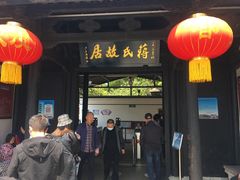 -溪口-滕头旅游景区