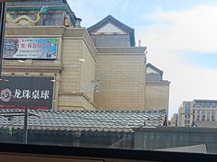 -大清花饺子(山庄店)