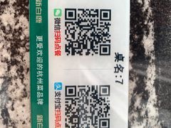 -新白鹿餐厅(松江开元地中海店)