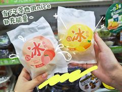 -today便利店(汉街店)