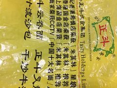 -丽的面家(多宝路店)