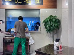 -一记面馆·云吞面嘅专家(富华店)