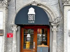 -1901 Cafe(西四店)
