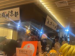 -一豚轩·烧鸟·豚骨拉面(五四路店)