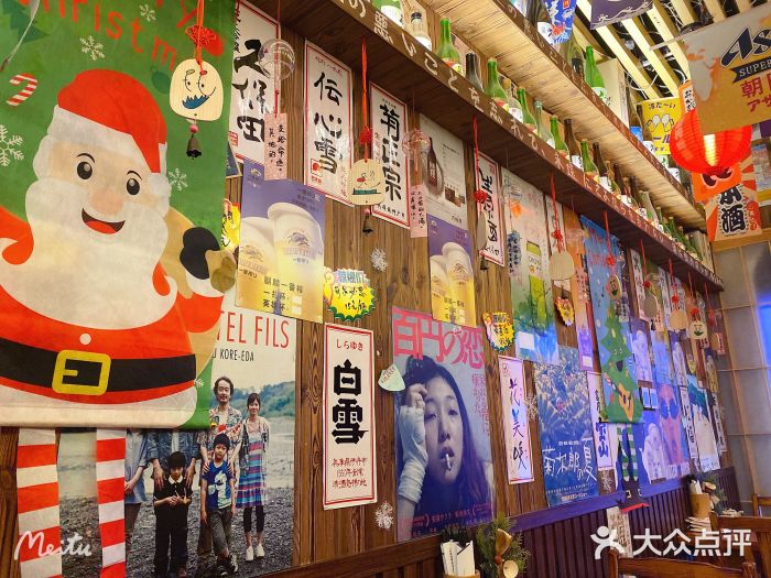 坂吉屋·居酒屋深夜食堂(龙湖店)图片