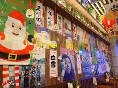 -坂吉屋·居酒屋深夜食堂(龙湖店)