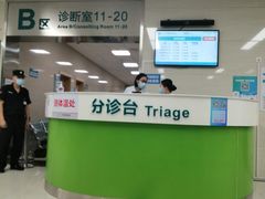 -四川大学华西第四医院