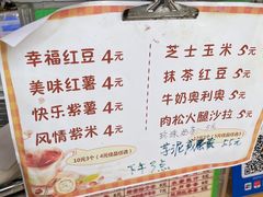 -润叶堂凉茶(岩屿路店)