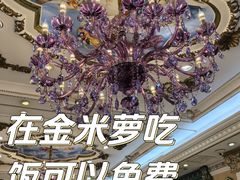 -金米箩大酒店(五角场店)