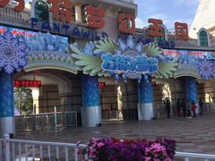 -厦门方特梦幻王国