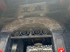 -燕喜堂·中华老字号(大明湖店)