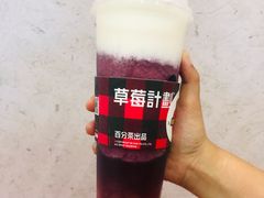 -百分茶(昆山万象汇店)