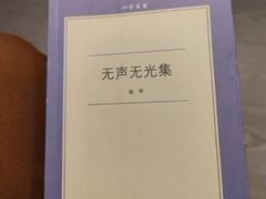 -新华书店(泉城路店)