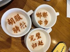 -春满园·邯郸菜发祥地(滏东店)