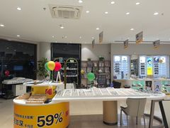 -绿洲眼镜(文教北路店-浙江52家连锁门店)