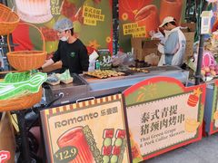 -广州保利时光里(建设大马路店)