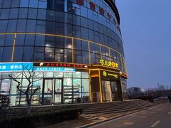 -巧克力渔家.小船海鲜胶东菜(万平口店)