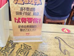 -惠丰源烩面馆(经七路店)