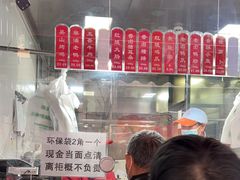 -吴山烤禽 (吴山路店)