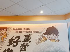 -真功夫(金沙湾店)