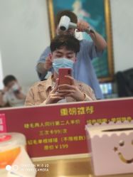 -沐染造型专业烫发染发