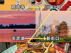 -丈母娘的饭局•新金陵菜(牛首山店)