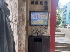 -公利真料竹蔗水(中环店)