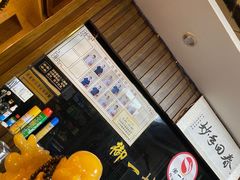 -御一坊盲人推拿(青年路店)