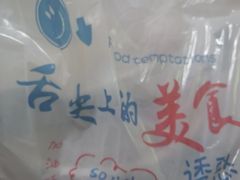 -伊喜饺子·烤鸭(五道口学院路店)