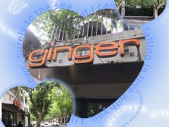 -Ginger(兴国路店)