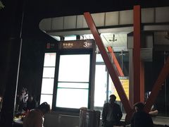 -芳华路(地铁站)