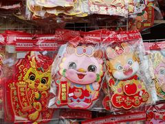 -南泰百货批发市场