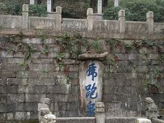 -南山风景名胜区