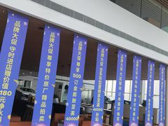 -苏州东昌新豪汽车销售服务有限公司