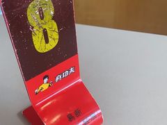 -真功夫(中医院店)