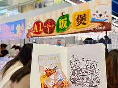 -SM城市广场(扬州店)