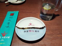 餐具摆设-川人百味·水煮活鱼(赛罕万达店)