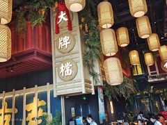 -南京大牌档(龙江新城市广场店)