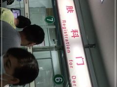 -复旦大学附属华山医院(总院)