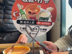 -懒人盐府人家(安贞店)
