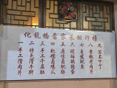 -化龙桥九宫格火锅(清水河店)