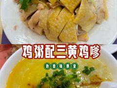 -振鼎鸡(福州路店)