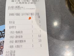 -椰小鸡·琼州糟粕醋(美兰缤纷城店)