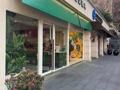 -星巴克(武康路店)