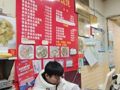 -利达汤圆馄饨(川公路店)