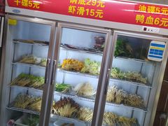 自助取餐区-咏勝锑锅麻辣烫(净居寺路总店)