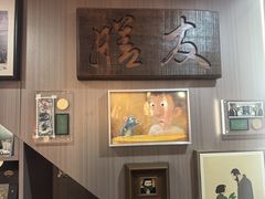 -本味友膳·茶餐厅(和达中心城店)